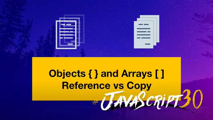 javascript does assignment copy or reference